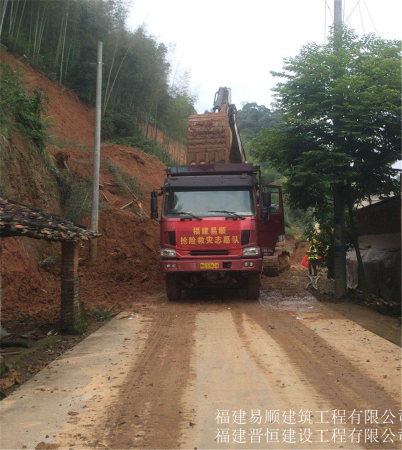 福建易順，晉恒建設(shè)，奔走于災(zāi)后重建前線