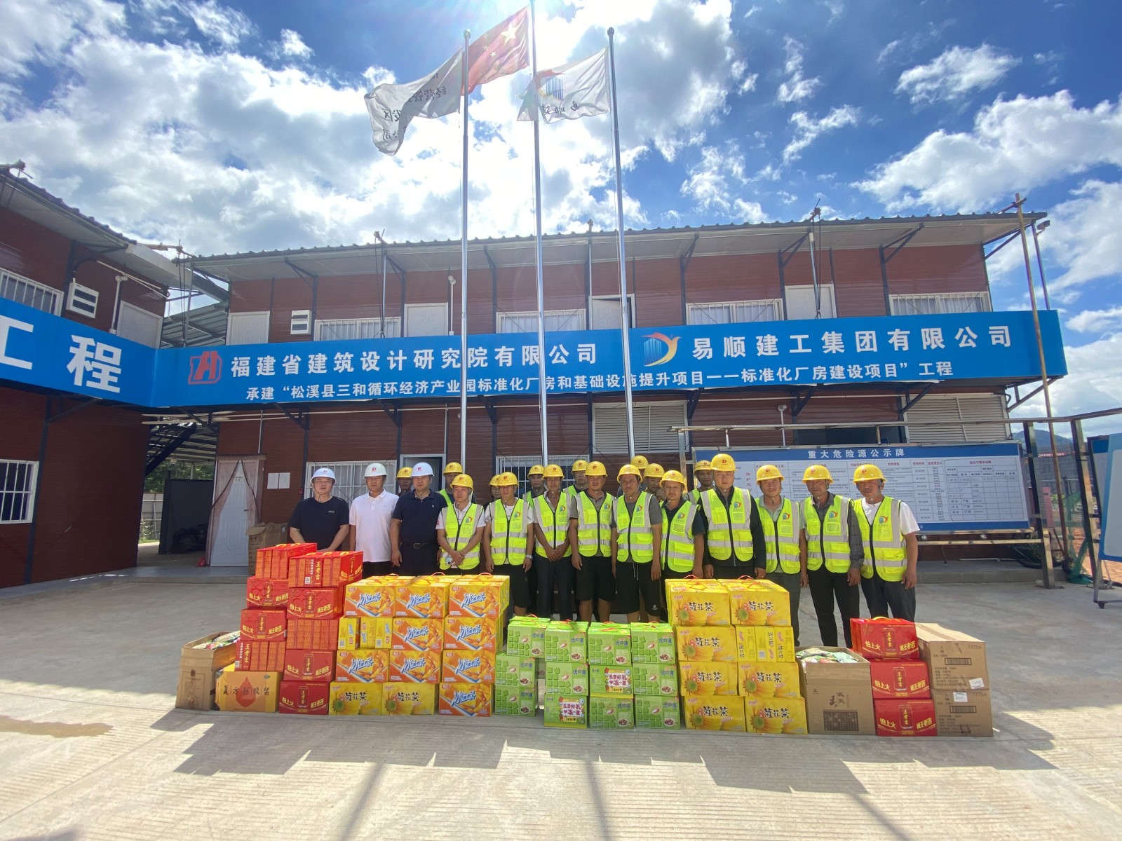 南平市住建局夏日送溫情，縷縷清涼潤心田