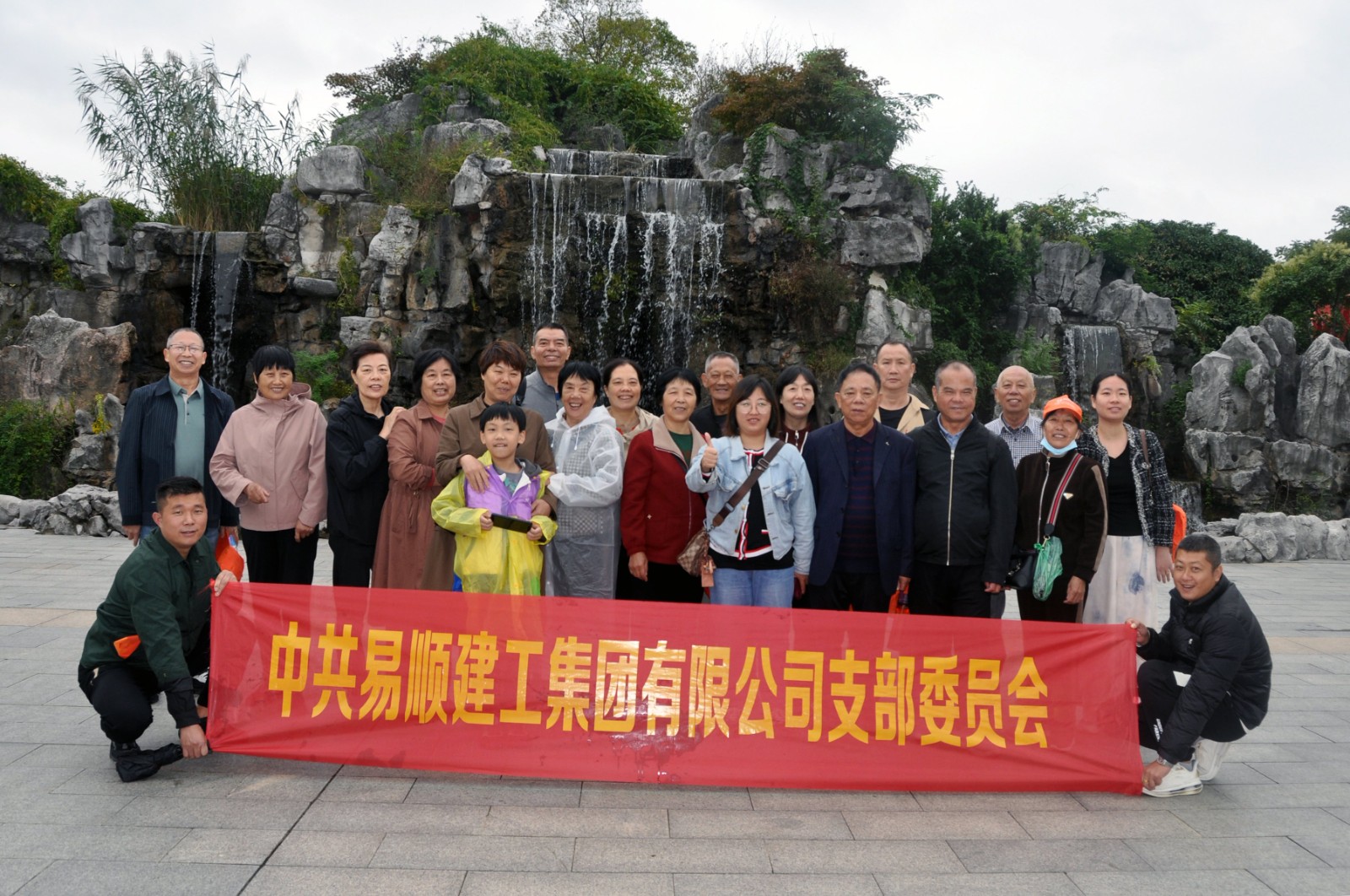 易順建工集團(tuán)有限公司黨支部無(wú)錫團(tuán)建:黨建引領(lǐng),共賞江南美景