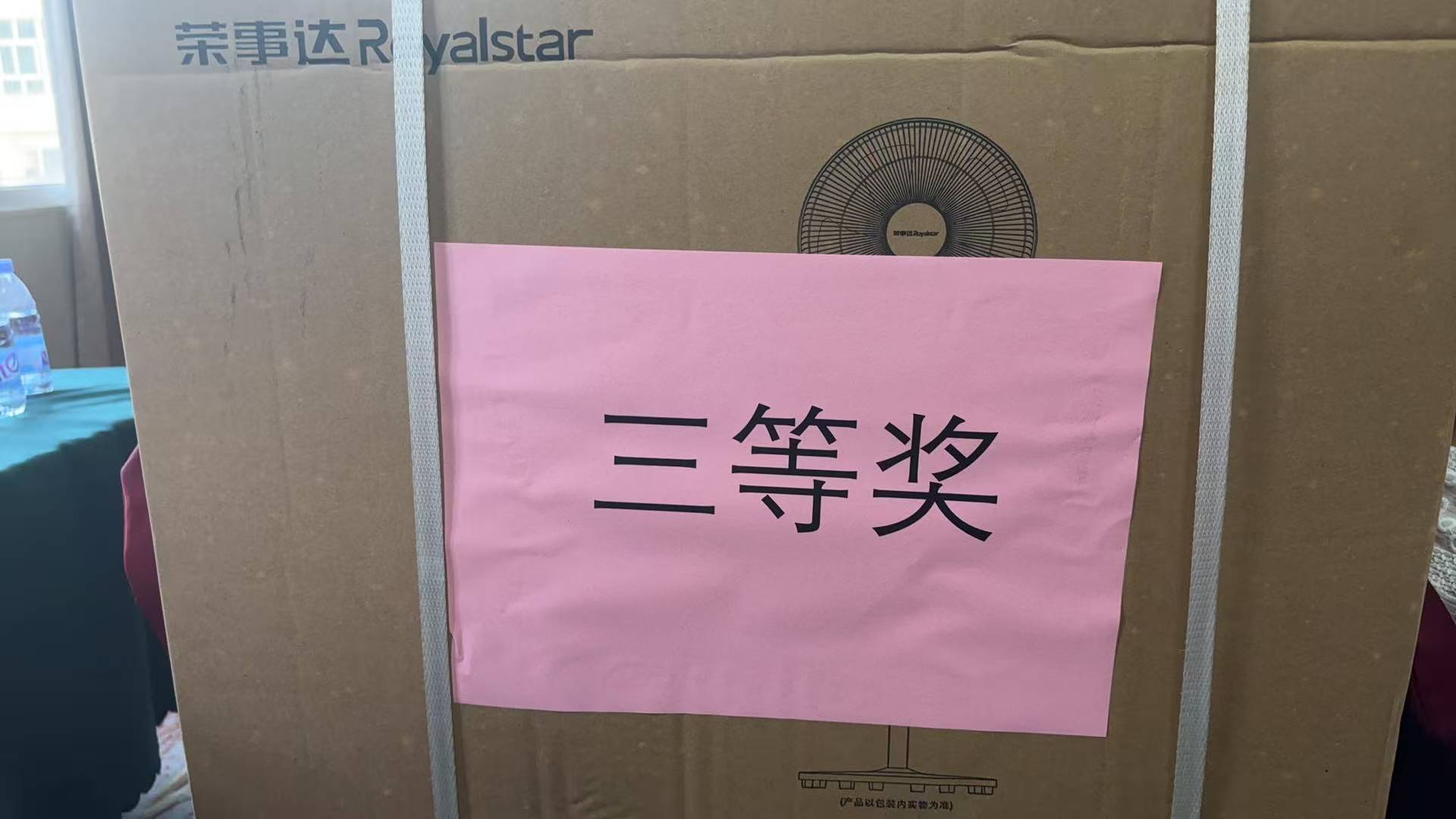 熱烈祝賀！易順建工集團喜獲 2025 年南平市“安全生產(chǎn)月” 安全知識競賽團隊三等獎